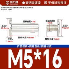 앨범 가죽 공예용 네일 볼트 도금 바인딩 M5 니켈 나사 리벳