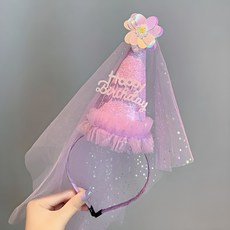 미미파티 생일 파티 고깔 왕관 머리띠, 퍼플, 1개