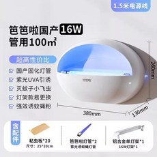 掛牆滅蚊燈 粘捕式 驅蚊 蒼蠅 滅蚊燈 商用餐飲店