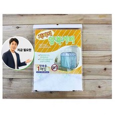 지금 필요한 수납함 지퍼식양복카바1Px60x90코트커버 K31872EA, 본상품