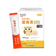 草本生活 雙效游離型葉黃素 晶亮有神/口腔保健/思緒靈活 (30包/盒), 30個