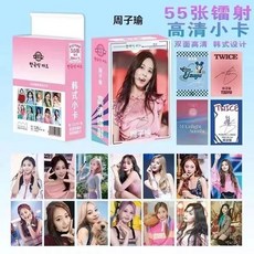 周子瑜周邊鐳射小卡拍立得照片lomo卡明信片應援禮物收納55張, 卡55張+四宮格粉色卡冊【20頁80卡位,周子瑜, 1個