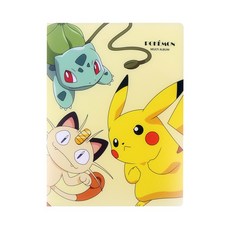 포켓몬 스퀘어 멀티 앨범, 옐로우