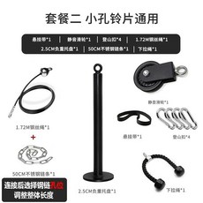 수제 하이 풀다운 트레이닝 기구 피트니스, 6. Package 2 Small Hol