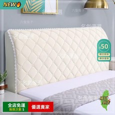 高彈力加厚牀頭罩 牀頭套 可拆洗 牀頭布套 牀頭櫃套 弧形軟包牀頭罩套 家居防護寢具配件 萬能通用牀靠背罩套, 1個, 口袋粉.,牀頭的長1.2米-高61釐米以..內