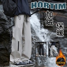 台灣出貨美式潮牌衝鋒褲 寬鬆直筒休閒衝鋒褲 百搭潮流直筒褲 加絨加厚衝鋒褲 防風防潑水機能長褲 帥氣抽繩衝鋒褲