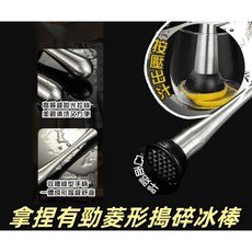 菱形搗碎冰棒 拿捏有勁, 1個