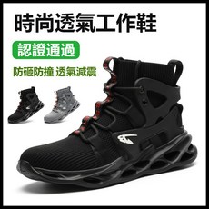 牛皮輕量鋼頭安全鞋舒適透氣耐磨防滑工作鞋工地安全防護首選, 黑色, 1個