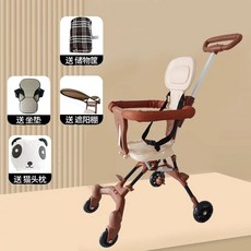 조이앨빈 유모카 트라이크 접이식 쿨블랙+쿠션+선쉐이드 나들이 햇빛가리개, 1개, P. 브라운 PU 크리스탈 쿠션 휠 시트 쿠션 차양 베