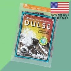 메인 해안 바다 채소 덜스 와일드 대서양 2온스 56g Maine Coast Sea Vegetables Dulse Wild Atlantic Vegetable 2oz