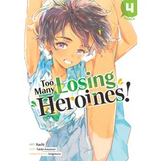 (英文圖書)Too Many Losing Heroines! (Manga) Vol. 4 平裝版, Seven Seas, 英文