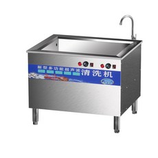 초음파식기세척기 업소용 식당 호텔 주방 대형 그릇, 상세 페이지 참고, 0.8m 건조 화상 방지 - 등받이