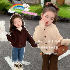 童裝女童開衫外套 台灣出貨 秋冬款兒童毛衣2024新款洋氣女寶寶冬季針織連帽上衣針織外套
