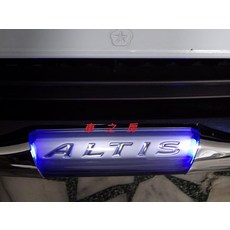車之房 TOYOTA 原廠 11代 Altis LED前進氣壩飾條 專用插頭 原廠精品，提升夜間行車安全，展現個人風格