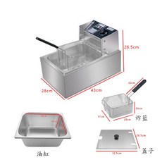 金獅瑪 JSM-81 不鏽鋼電炸爐 10L 款, 10L單缸單篩電炸爐 - 110V, 10L單缸單篩電炸爐 - 110V