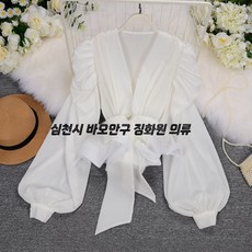 댄스복 아랑고고장구 블라우스 퍼프소매 벨트 체조 행사 빅사이즈 화려한 공연복 드럼 무대복 단체복