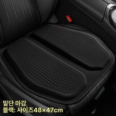 남성 전립선 방석 보호용 쿠션 엉덩이 사무실 치질 블루, 1단 중간 오목 통풍 미스테리어스블랙