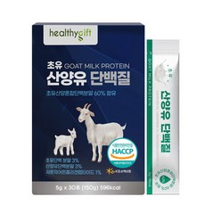 초유 산양유 단백질 식약처 HACCP 인증 프로틴 파우더 분말 가루 스틱, 150g, 1개