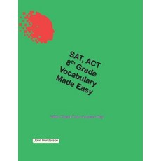 (영문도서)SAT ACT Vocabulary Made Easy 8th grade Paperback, Independently Published, English, 9798288615528