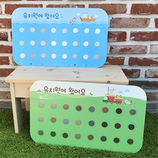 등원현황 안내표 출석판 점자스티커 인원파악 보육시설 특별활동 병원 유치원 소아과, 블루