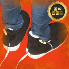 발온열기 발 찜질기 풋워머 고속열신발 수족냉증 usb 발열 실내화 겨울 발열신발 오로도, 2. 핑크