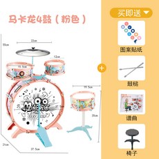 드럼 어린이 초보자 악기 휴대용, B, 1개