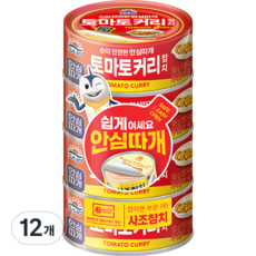 올따옴) 사조 안심따개 토마토커리 참치, 100g, 12개