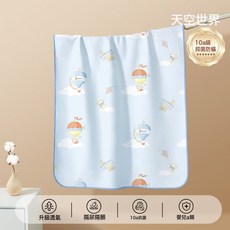 嬰兒隔尿墊a類母嬰級可水洗整牀兒童寶寶防水可洗大尺寸隔尿牀單, 1個, 天空世界:40*60cm