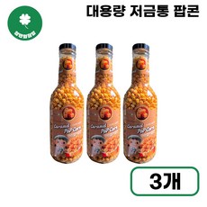 카라멜맛 팝콘 900g 대용량 저금통 영화관팝콘, 3개