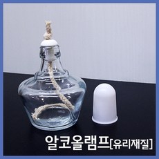 150ml 유리 알코올 램프 과학실험 가열 도구 알코올램프 교재 재료 가열램프 교구