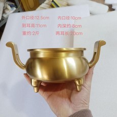 爐鼎全銅擺件香爐碗大口徑特厚雙耳黃銅香爐家用仿古官帽