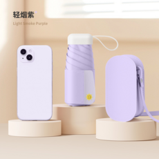 迷你超輕便攜五折背包傘 黑膠防曬防紫外線 晴雨兩用