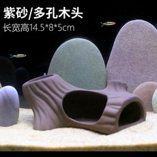 桃園熱銷 陶罐躲避洞魚蝦躲避屋 迷你鸚鵡產卵繁殖罐 異型魚躲避屋 魚缸造景裝飾, 920木頭紫砂, 1個