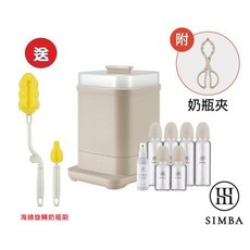 Simba 小獅王辛巴 高效蒸氣奶瓶清潔組, 1個, S606H杏茶贈品:奶瓶奶嘴刷