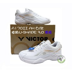 VICTOR 勝利 A170II AH 羽球鞋 U-SHAPE 3.0 止滑 室內運動鞋