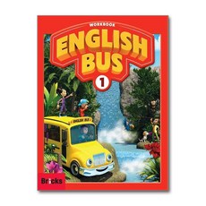 English Bus 1 WB, Bricks(사회평론), Bricks-English Bus 시리즈
