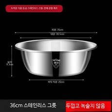 스텐 다라 김치 대야 양푼 스텐다라이 특대형 업소용 60cm 두꺼운 스테인리스, 1개