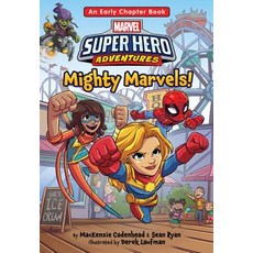 Marvel Super Hero Adventures: Mighty Marvels! Paperback, Marvel Press, English, 9781368008587