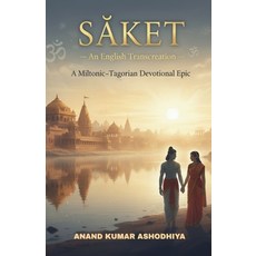 (영문도서)SĀket: An English Transcreation Paperback, Avikavani Publishers, 9789354698453