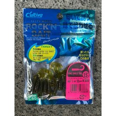 OWNER 歐娜 RB-3 1.5吋捲尾軟蟲 游動丸 鉤軟蟲 路亞, 1個, #19綠