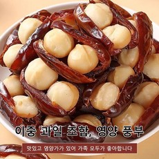 하와이안 넛씨 콤비네이션 쿠션 간식 가방 넛씨 개별 가방 콤비네이션 간식 콤비네이션 가방, 1개, 250g