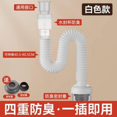大彈跳下水器+白色下水管, 加厚白色防臭款 漏水包退