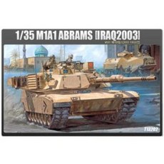 (ACA13202) 아카데미 1/35 M1A1 에이브람스 이라크전 2003, 1개