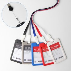 KC GRAM 프리미엄 릴케이스 양면 사원증 명찰 신분증 출입증 학생증 ID카드, 케이스 단품 구매, 그레이