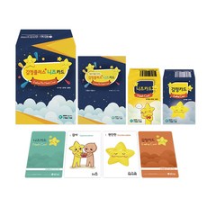 [인싸이트] 감정 플러스 니즈 카드(비폭력대화 모델 감정과 욕구 카드), 전문가지침서