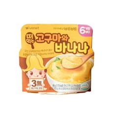 아이배냇 베베 떠먹는 고구마 세트 (6개월부터) 고구마와 바나나 90g 3개 기저귀가방 여행, 군고구마와 바나나, 1세트