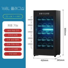 신발소독기 안전화 관리기 실내화 살균기 168L, 자외선, 168L 신발장 5층