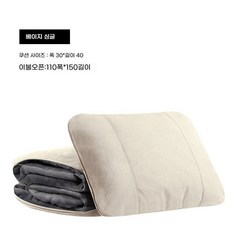 쿠션이불 휴대용 포근한 낮잠 사무실 캠핑, 1개, F. 베 허리 베개 담요 110x150