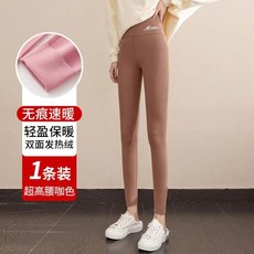 MONAIE 內搭褲 羊羔絨保暖高彈力瑜伽褲