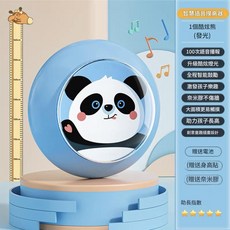 兒童智慧語音摸高跳訓練器 語音計數跳高器材, 不可調發光款語音報數 藍, 1個